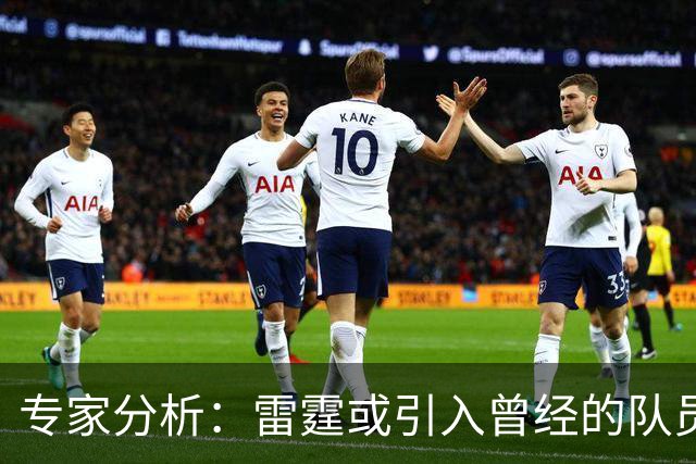 专家分析：雷霆或引入曾经的队员